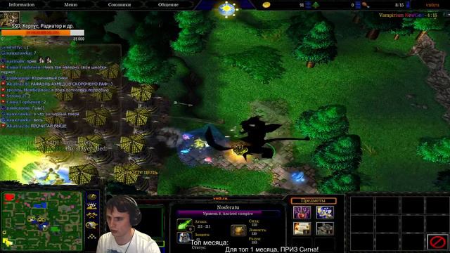 Warcraft Vampirism NewGen Версия 7.03 ЧЕМ ТЫ ЛУЧШЕ? смотреть онлайн