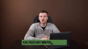 Как работает септик? / Устройство и принцип работы септика