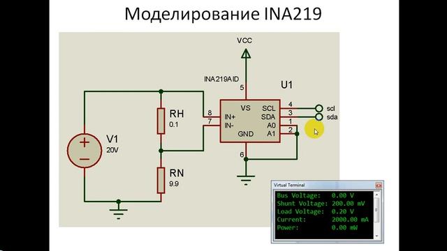 Измерение силы тока с помощью микроконтроллера