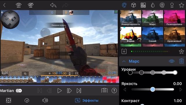 Как сделать розовое небо в LumaFusion смотреть онлайн