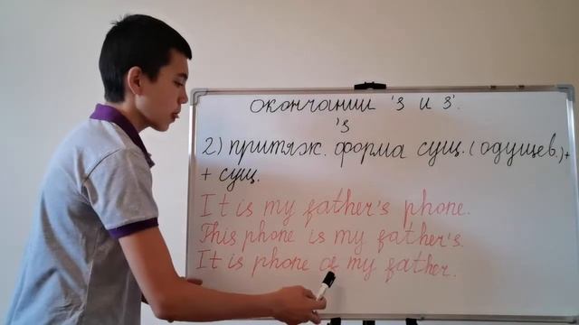 8-урок английского языка. Окончании 's и s'. смотреть онлайн