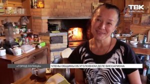 Последователи Виссариона ждут справедливого суда