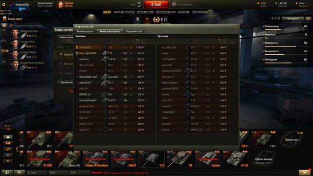 WoT - фарм на премах! От мала до велика! (Каждый день, 22:00 МСК) смотреть онлайн