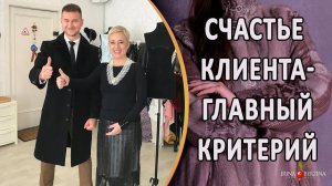 Как убрать потертости на мужском пальто.Как стильно обновить старое пальто.