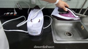 SV6120 Tefal Steam Generator ANTI-CALC ล้างตะกรันเตารีดแรงดันไอน้ำ