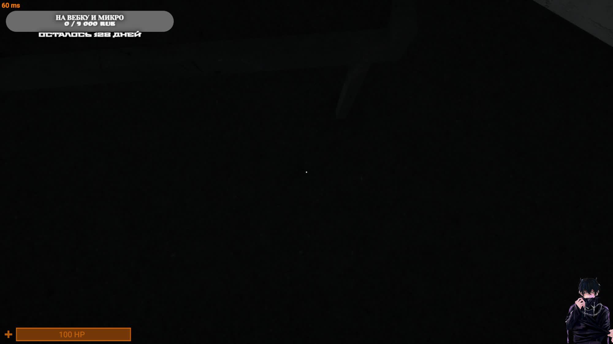 Стрим #5 | Играю в SCP: SL смотреть онлайн