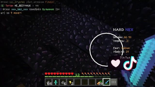 Фармилка//Тотемов//Hardnex//Minecraft PE 1.1.5 смотреть онлайн