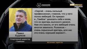 «8-16»: Максим Калиниченко, Хасанби Биджиев. Выпуск от 24.08.2020