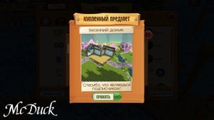 ?КОД на БЕСПЛАТНУЮ ПОДПИСКУ, ЗВЕРЯ и ЛОГОВО в Animal Jam! Проверяем код.?