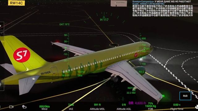 Обучение по игре RFS real flight simulator 1/3 часть запуск, руление, взлет, набор высоты. смотреть онлайн