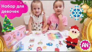 Аквамозаика Водяная мозаика, волшебные бусинки!! Новинка! Крутой набор для девочек  #аквамозаика