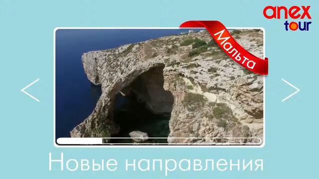 Новый офис Турагентства ANEX Tour в Магадане смотреть онлайн