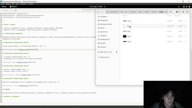 Операционные системы. Презентация по лабораторной работе №3 смотреть онлайн