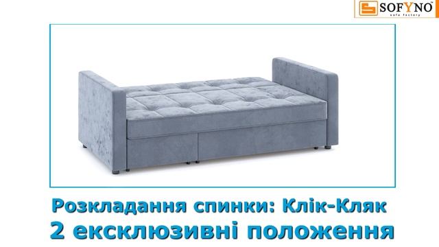 Обзор дивана Колибри. Характеристики, особенности смотреть онлайн