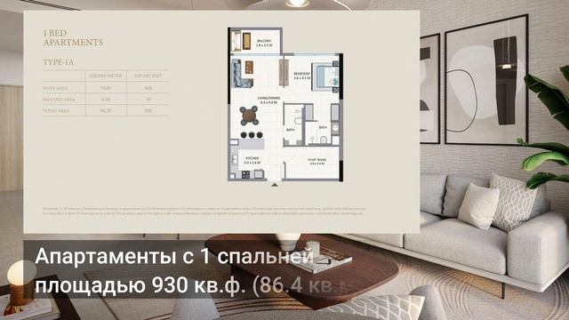 Новый комплекс Riviera Chalet в Jumeirah Village Circle, Дубай смотреть онлайн