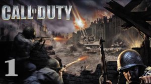 🔴 Call of Duty (Прохождение) Часть 1, на Русском