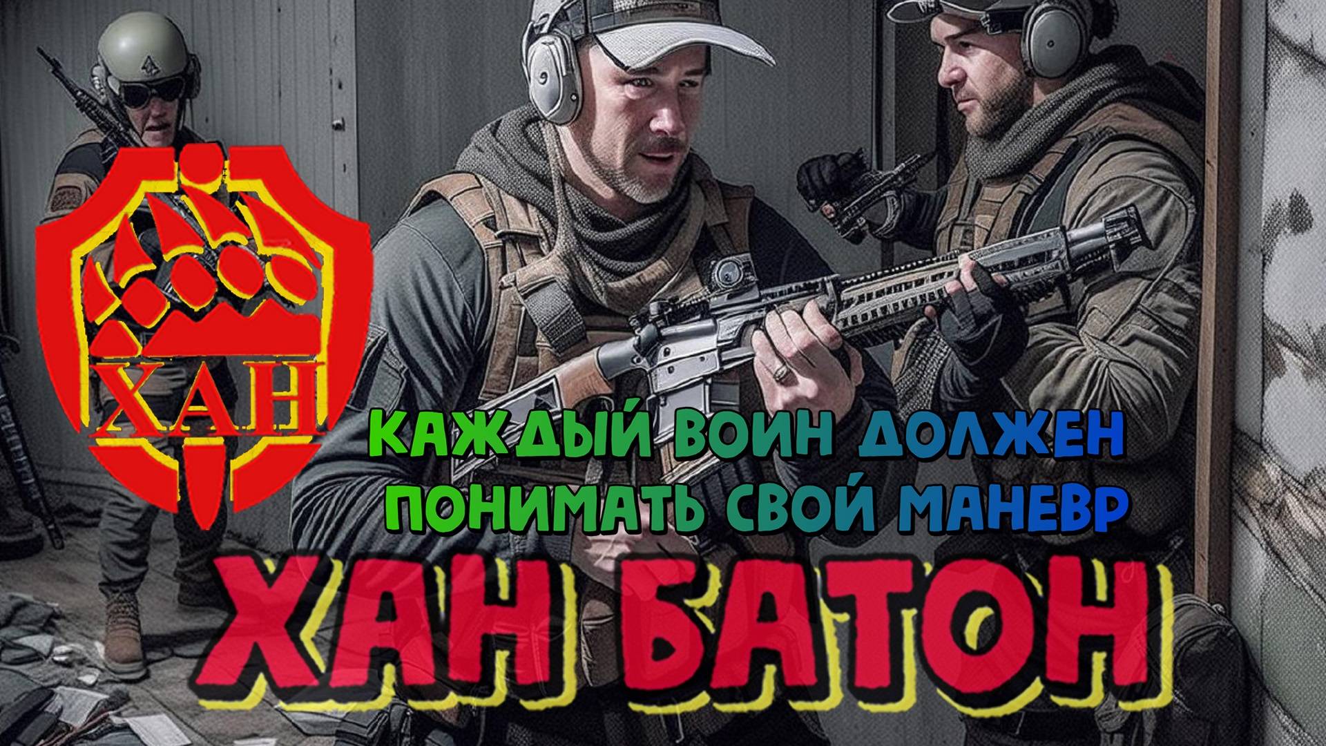 24.10.2023 | Стрим по игре Побег из Таркова | Stream Escape From Tarkov | #ХАНБАТОН #XAH6ATOH