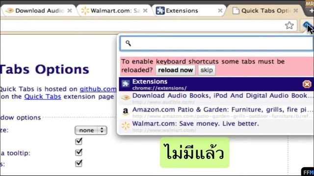 เครื่องมือค้นหาTabในChromeฟรีบนMac-MR смотреть онлайн