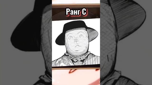 Все ранги гулей #токийскийгуль #аниме #канеки смотреть онлайн