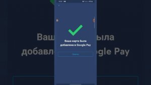 Google pay O'zbekistonda