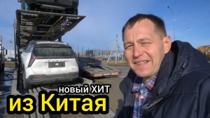 "Корейцы" идут боком! Новый Geely Atlas заменит "Спортейдж". Машины отгружают вагонами
