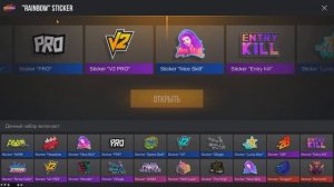 НОВЫЙ БАГ НА БЕСПЛАТНЫЕ НАКЛЕЙКИ В STANDOFF 2 - КАК ПОЛУЧИТЬ STICKER SAMURAI БЕСПЛАТНО В СТАНДОФФ 2