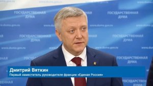 СЕМЬИ С ДЕТЬМИ ОСВОБОДЯТ ОТ УПЛАТЫ НАЛОГА С ПРОДАЖИ КВАРТИРЫ
