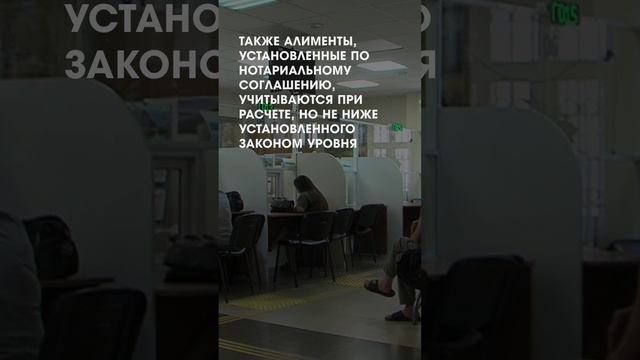 Порядок учета алиментов и доходов подростков