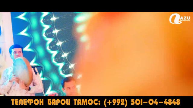 Суруш Холов - Базм дар Яккачинор 2023/Surush Kholov - Bazm dar Ykkachinor 2023 смотреть онлайн