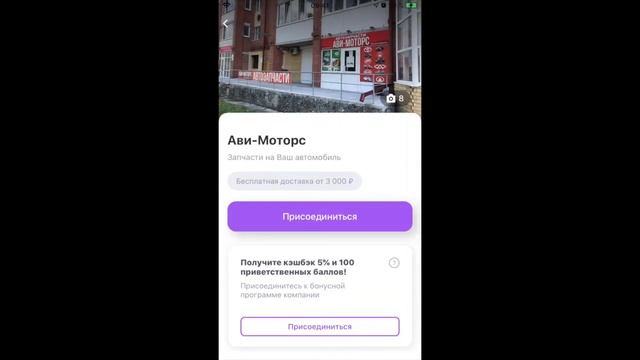Как пользоваться приложением UDS смотреть онлайн
