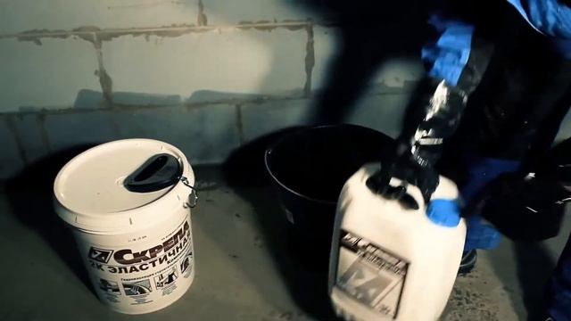 Скрепа 2К Эластичная | Гидроизоляция и защита от коррозии | Инструкция по применению смотреть онлайн