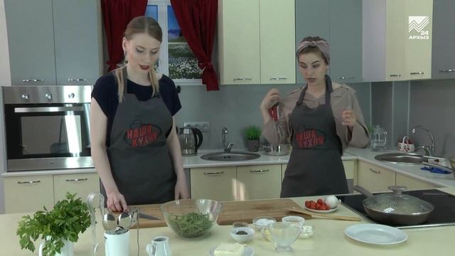 Наша кухня. Готовим фетучини с грибами, салат с рукколой, помидорами и моцареллой (09.09.2018 )