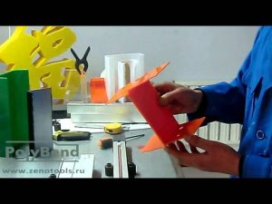 Термогибочная струна POLY-BEND 1200 мм