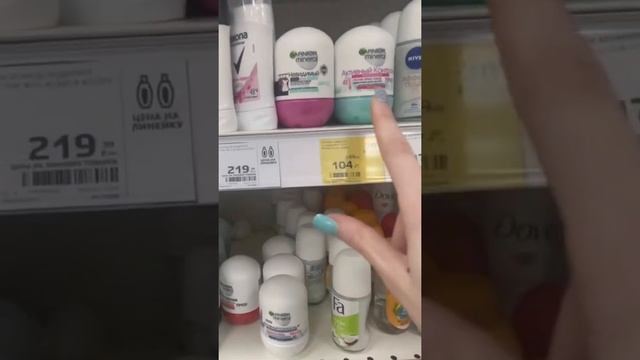 Дезодоранты «GARNIER» по скидке в «Магнит Косметик»