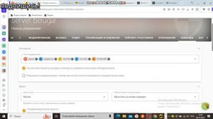 как сделать модерацию в дс сервере (кратко) плюс бонус