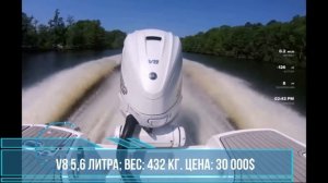Мега звук.Прет как танк! Yamaha V8 XTO 425 V8 5,6 литра.