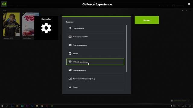Лучшая Бесплатная Программа для Записи Игр и Видео с Экрана без Потери FPS 2023 смотреть онлайн