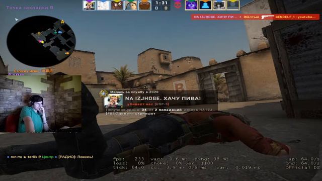 CS GO / КС ГО СТРИМ ПУТЬ К ГЛОБАЛУ ИГРАЕМ ММ, ПАБЛИК, ДМ И ТРЕНИРУЕТЬСЯ! смотреть онлайн