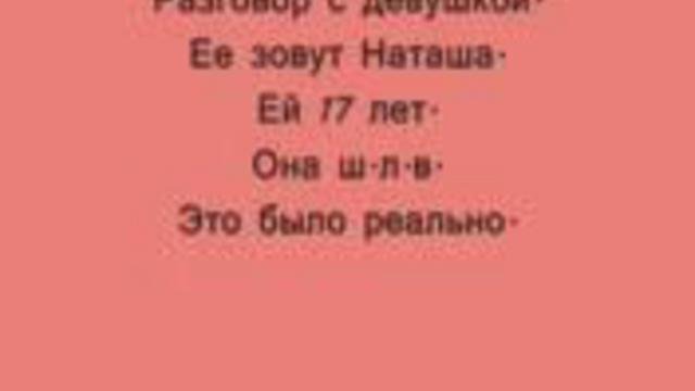 развод