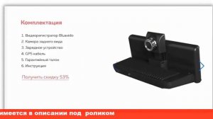 Корейский мощный видеорегистратор, планшет радар с детектором! 8 в одном!!!
