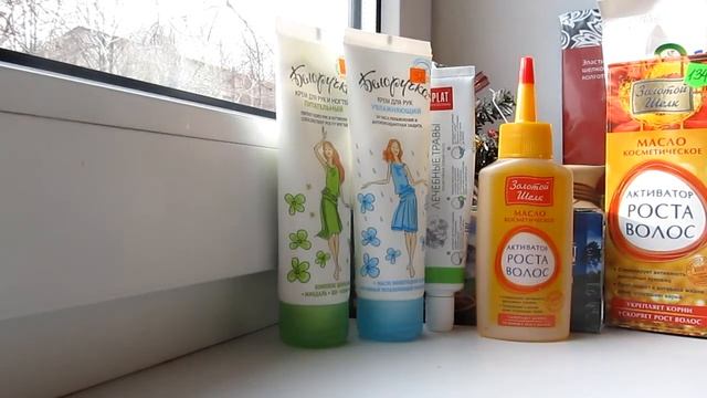 Покупки косметики ноябрь-декабрь 2017 смотреть онлайн