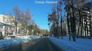 Протвино, улица Ленина