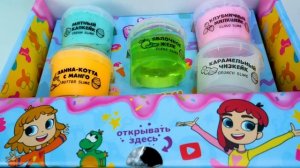 СЮРПРИЗ от Лаки. Мультик Мама для Лаки с Машей Капуки. Детские игрушки и Слаймы в подарок