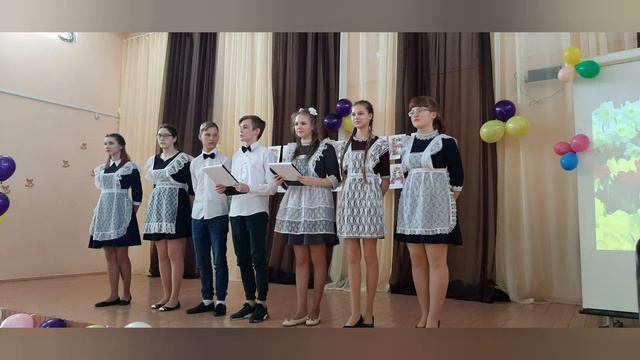 Первичное отделение МАОУ "Покровская СОШ"  поздравляет РДШ с Днем Рождения 💜