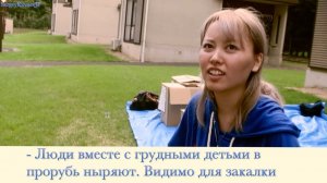Япония. Что японцы знают о России? Молодая девушка