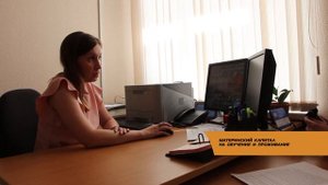 Материнский капитал на обучение и проживание