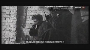 Живые голоса прошлого. Легендарный якутский снайпер Федор Охлопков