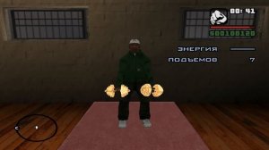 GTA San Andreas прохождение прокачка CJ и изучение приёмов в Лос Сантосе