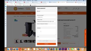 Купить котел на отработке. ВЫГОДНО ПОКУПАЙ.