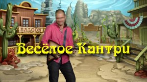 Промо-видео Электробалалайка